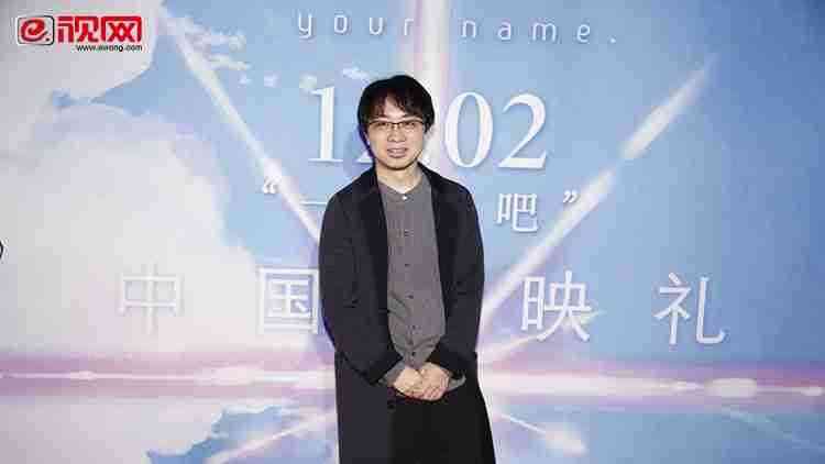 《你的名字。。》首映礼红毯全程精彩回顾